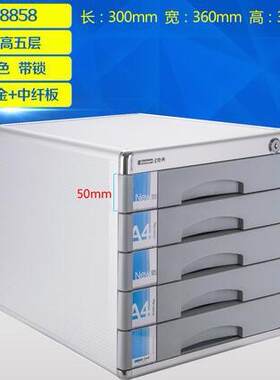 金隆兴C8858五层铝合金文件柜资料柜档案柜 带锁桌面柜