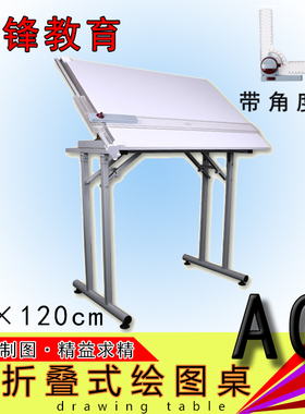 A0A1磁性绘图板制图折叠式绘图桌画图多功能建筑机械美术画板