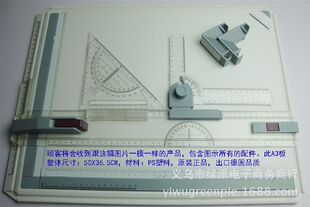 工程制图台画图板A3号绘图板包塑料建筑草图台手绘版支架建筑塑料