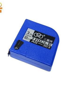 三圈牌AS303钢卷尺3米13MM黑科技