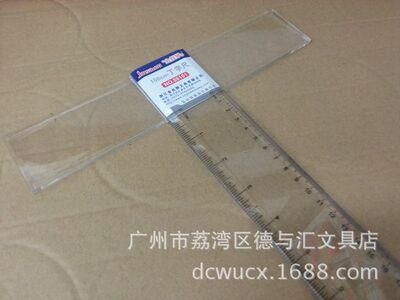金丝猴 1米有机料丁字尺 T型尺 100cm丁字尺 NO.88101丁字尺专用