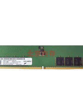 镁光科技DDR5台式机原装正品