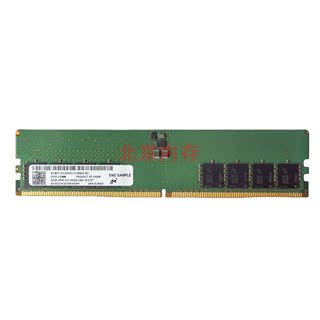 镁光 32G 16G 8G DDR5 4800 5600 台式机电脑内存条