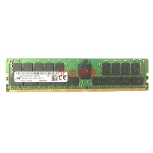 镁光 64 32G 16G 8G DDR4 2133 2400 2666 2933 3200 服务器内存