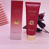 双皇冠品质保证奢莲化妆品专柜正品 菲露爱尔蜗牛洁面乳微泡温和