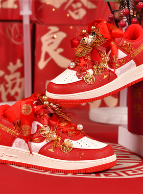 aj婚鞋红色新娘鞋秀禾婚纱两穿结婚女鞋酒红平底情侣日常运动板鞋