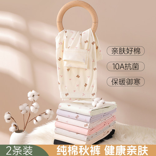 纯棉秋裤女学生内穿全棉打底裤冬