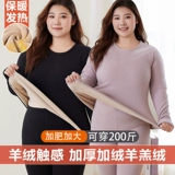 Удерживающее тепло нижнее белье, флисовый комплект, хлопковый бархатный зимний свитер, большой размер, увеличенная толщина
