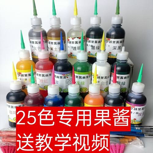 专用果酱画盘饰点缀厨师创意工具