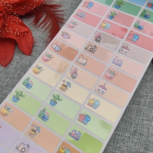 马卡龙姓名贴纸防水名字贴标签班级学号英文名字订制字体可选