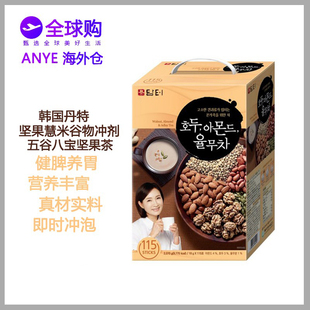 韩国直邮进口谷物杂粮粉丹特五谷茶红豆薏米粉八宝坚果营养早餐