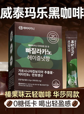 韩国EVERBIKINI藤黄果黑咖啡