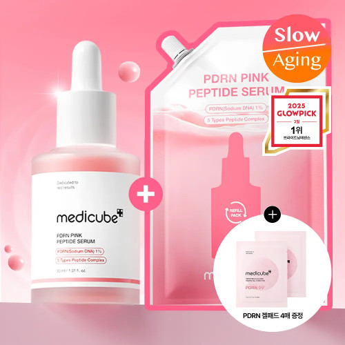 Medicube三文鱼胜肽精华紧致