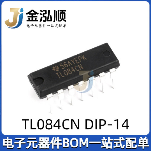 原装正品 直插 TL084CN DIP-14 JFET 线性仪表/四运算放大器芯片