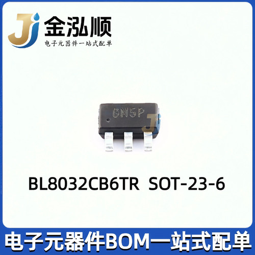 原装正品 BL8032CB6TR 丝印GM** SOT23-6 DC-DC电源芯片