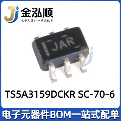 原装正品 贴片 TS5A3159DCKR SC-70-6 1Ω SPDT 模拟开关芯片