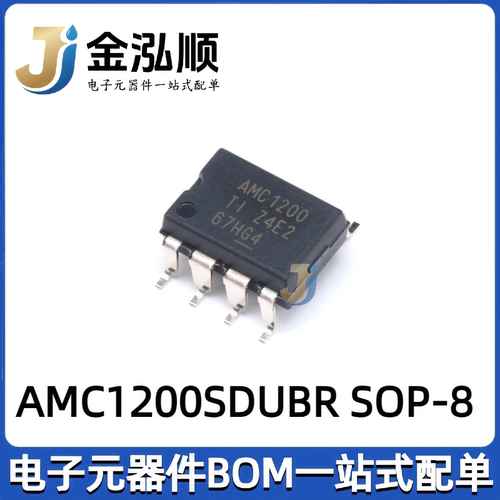 原装正品 贴片 AMC1200SDUBR SOP-8 隔离放大器IC芯片