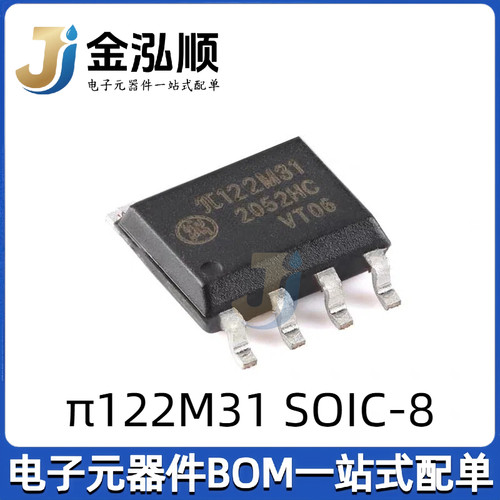 原装正品 π122M31 SOIC-8 增强型ESD 10Mbps双通道数字隔离器
