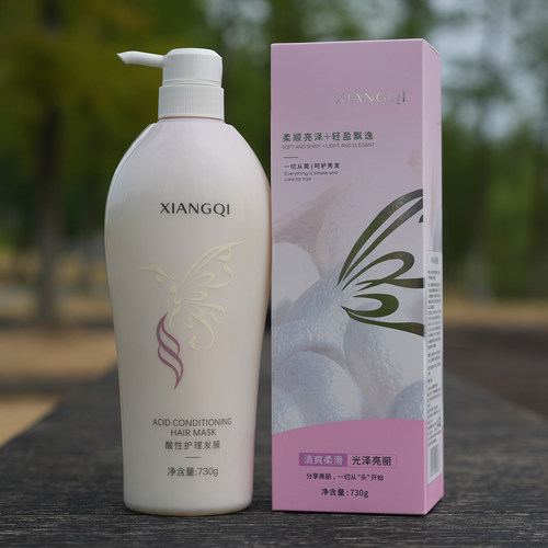 香绮酸性护理发膜倩雅丝护发素