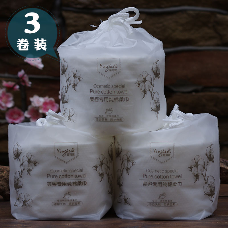 茵可妮一次性纯棉珍珠纹洗脸巾洁面加厚卷巾美容院旅行家用无纺布