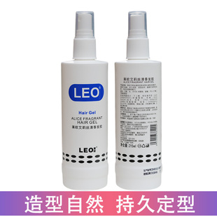莱欧艾莉丝清香发胶215ML造型喷雾定型啫喱水男女士保湿 自然蓬松