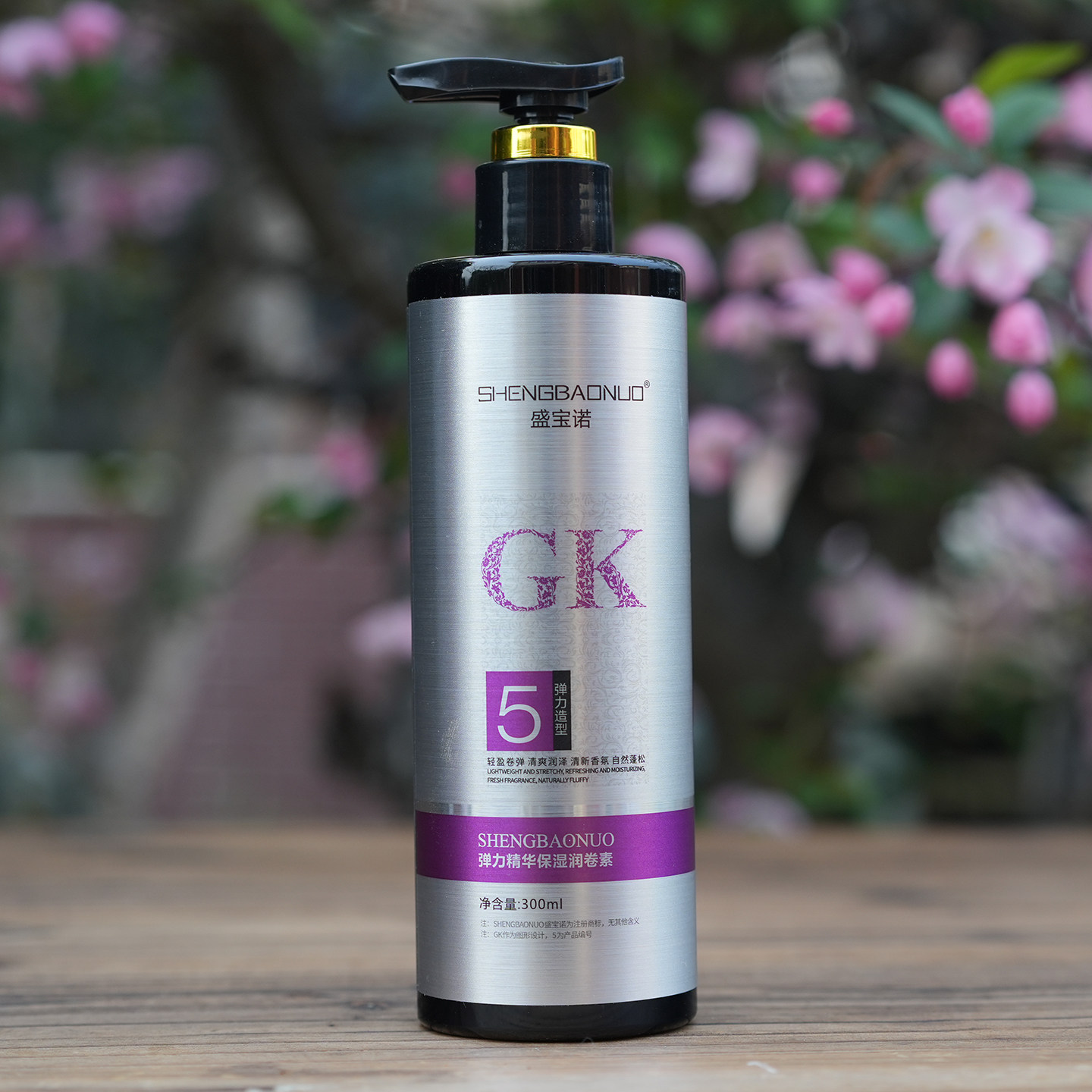 盛宝诺弹力素保湿精华润卷素卷发造型啫喱弹簧素持久自然蓬松定型,美发护发/假发,发胶/发泥/发蜡,淘宝优惠券,粉丝福利购,淘宝优惠卷