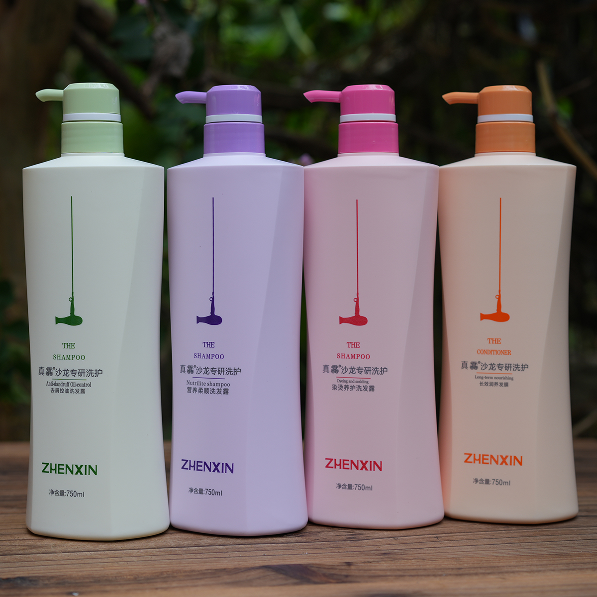 真馫沙龙专研洗发水护发素套装
