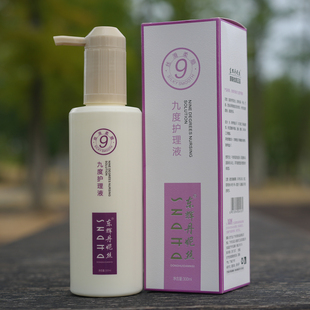 东辉丹妮丝九度护理液免洗护发素受损修护改善干枯毛躁滋养柔顺滑