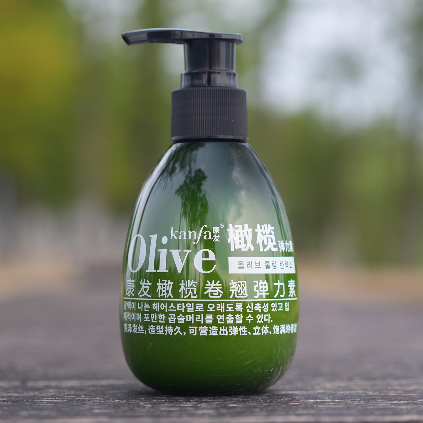 康发橄榄卷翘弹力素女卷发自然蓬松定型护卷保湿防毛躁小瓶造型品,美发护发/假发,发胶/发泥/发蜡,淘宝优惠券,粉丝福利购,淘宝优惠卷
