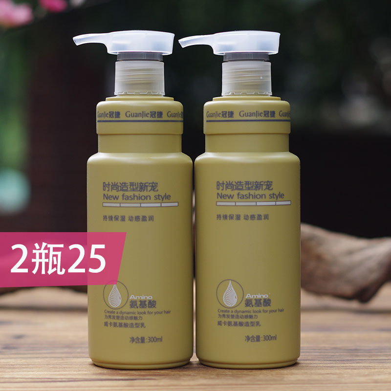 威卡氨基酸造型乳冠捷弹力素女卷发保湿定型护卷蓬松防毛躁弹簧素,美发护发/假发,发胶/发泥/发蜡,淘宝优惠券,粉丝福利购,淘宝优惠卷