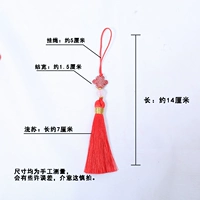 Красные мини-кисточки в китайском узле [10 шт.] перегородчатая ткань