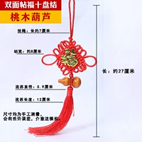 Узел тыквы персикового дерева [4 шт.]