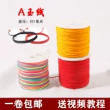 Браслет, плетеное детское ожерелье ручной работы, подвеска, ремешок, барсетка, связать своими руками