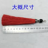 Пряжка из омара полиэстера с сахар