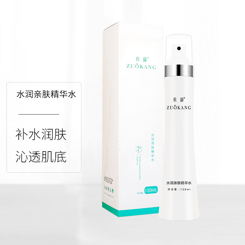 佐康小蛮腰水润亲肤精华水滋润补水保湿喷雾美容院专业痘肌120ml