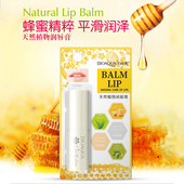 泊泉雅唇膏天然植物润唇膏滋润保湿 无色唇膏淡化唇纹芦荟蜂蜜男女