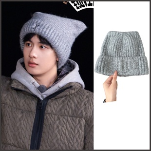 现在就出发胡先煦小胡同款帽子秋冬毛线帽猫耳朵帽子针织保暖男女