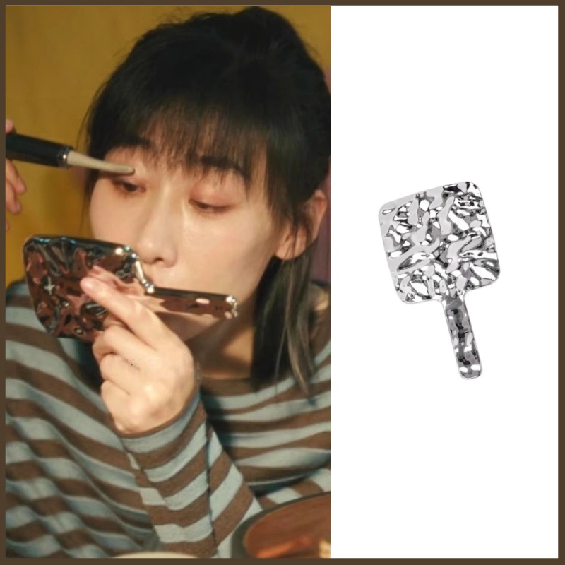 时差一万公里张冉任素汐同款化妆镜手持镜子随身手拿镜水波纹银色