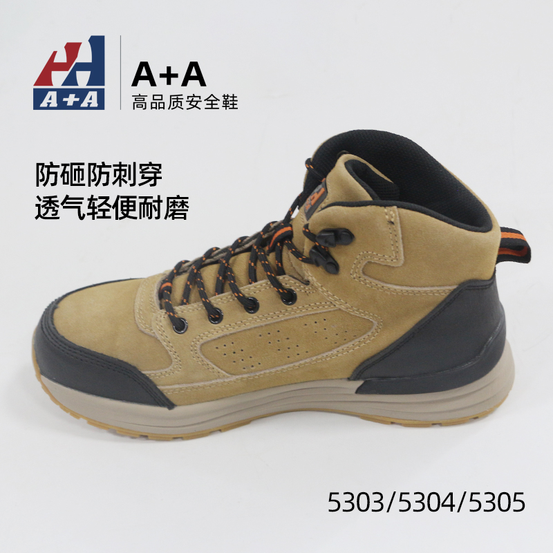 海纳A+A防砸防刺穿防静电安全鞋凯夫拉底户外舒适透气劳保鞋5316