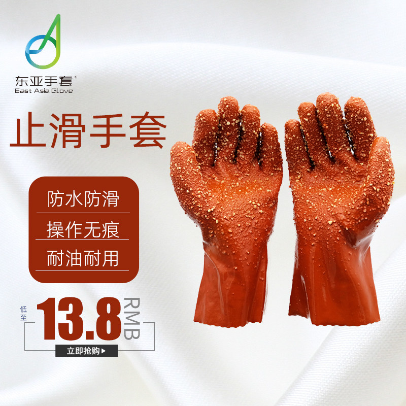 东亚888纯棉内衬防滑颗粒抓鱼机械耐磨耐用工业防护止滑手套,居家日用,防护手套,淘宝优惠券,粉丝福利购,淘宝优惠卷