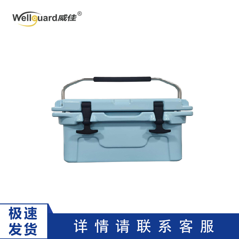 威佳8/15/45/70L冷藏箱冷链保温箱户外野餐钓鱼 便携式医疗实验室