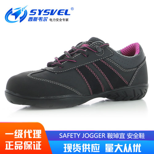 热销Safety Jogger劳保鞋夏季女士钢包头防砸防静电工作鞋ceres