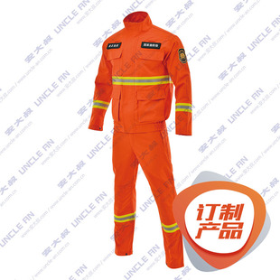 品安大叔G659C882F190森林防护服火灾救援 森林阻燃防护服促