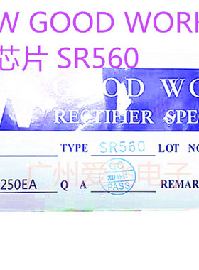 GW 肖特基二极管 稳压二极管 SR560 5A/60V 直插（250个/盒）