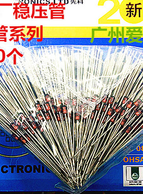 ST先科 原厂稳压管 1W 5.1V  1N4733A IN4733A 整包250个