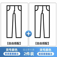 【Лето+лето】 Свяжитесь с обслуживанием клиентов или оставьте номер замечания сообщения