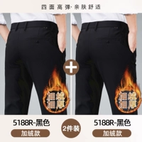 Черный+черный 5188r плюс бархатный стиль [2 штуки]