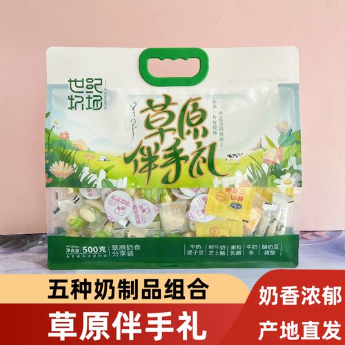 世纪牧场草原伴手礼奶制品混合装