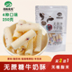 无蔗糖牛奶酥内蒙古鲜牛奶奶制品250g原味酸奶蔓越莓儿童休闲零食