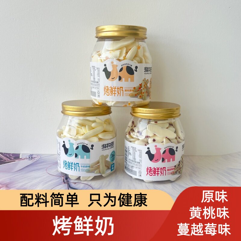 游牧曲内蒙古特产果粒烤鲜奶奶制品奶酥休闲健康办公室零食88g